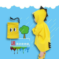 兒童雨衣雨披女男童小童卡通恐龍