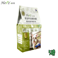 Herz赫緻 低溫烘培健康犬糧 低敏澳洲羊肉 5磅 X 1包
