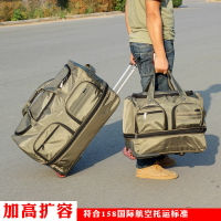 登機箱 行李箱 旅行袋 30寸超大158國際托運拉桿包 男26寸手提行李包 20寸登機折疊旅行包