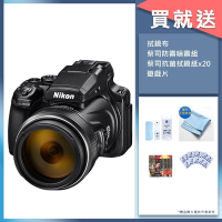 Nikon Coolpix P1000 125倍變焦 類單眼相機 公司貨