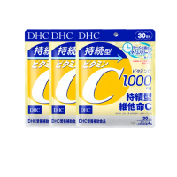 【DHC】持續型維他命C 30日份 3入組(120粒/包)