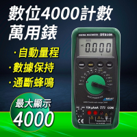 電壓表 背光防燒 佔空比二極管通斷溫度 自動量程 交直流電壓電流A-MET-DEM2108