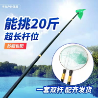 抄網桿/撈魚網 短節抄網竿加厚超硬玻璃鋼伸縮竿魚撈捕魚打魚桿單桿雙桿抄網全套『XY35357』