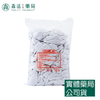 藥局💊現貨_千赫彈性繃帶(未滅菌)(網狀) 1號~7號 大包裝 1包1KG 醫用繃帶 網套 彈繃 網狀繃帶