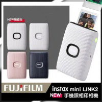 送束口袋+透明相框+底片保護套20入 富士 Fujifilm mini Link 2 隨身相印機 相片列印機 公司貨 