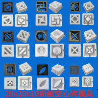 Cement Floor Tile Mold Window Mold Partition Wall Mold Cement Hollow Brick Plastic Mold Background W