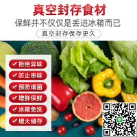 真空機商用全自動吸塑機藥品封口機藍莓大米等真空貼體包裝機