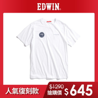 人氣復刻款↘EDWIN 印花章短袖T恤-男款 白色 #503生日慶