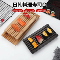創意壽司臺竹木制壽司盛器長方壽司板竹板木板料理刺身板盤碟餐具