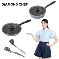 DIAMOND CHEF黑金石墨烯煎鍋組 (24平煎鍋24深煎鍋+料理夾+鍋鏟)