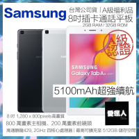 現貨!Samsung Galaxy Tab A 8.0 2019 (T295) 32G LTE 通話平板 黑色