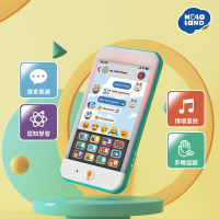 【HolaLand歡樂島】寶寶學習手機(錄音 聲光手機/匯樂感統玩具)