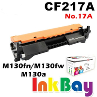 HP CF217A ( No.17A ) 全新相容碳粉匣(包含全新晶片) 一支【適用】M130fn/M130fw/M130a