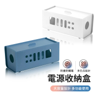 ANTIAN 多功能電源線收納盒 桌面多孔置物理線盒 大容量插座排插集線盒