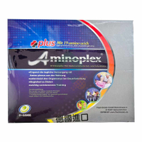 【新品名包裝】Aminoplex PLUS賜康育力25ML x20支(原保爾育力) 奶素食品【瑞昌藥局】015975