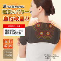 日本磁力護頸肩頸磁氣護理肩頸僵硬高彈性頸部專用項圈可水洗重複使用-日本製-