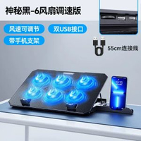 A12筆記本散熱器底座手提電話支架靜音手提電腦排風扇支架板