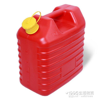 加厚全新塑料油桶汽油桶30升20升10L柴油桶加油壺汽車備用油箱 樂樂百貨