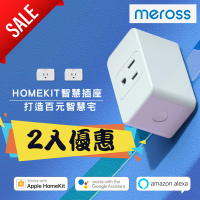 【Meross Taiwan】WIFI智慧插座 Apple HomeKit 認證 MSS110(二入組)