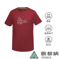 【ATUNAS 歐都納】男款吸濕排汗透氣短袖T恤(A8TS2414M紅/防曬抗UV/戶外休閒/日常穿搭)