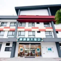 住宿 棒棒積木飯店 太保市