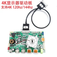 XY 4k-120hz/144hz Drive board HDMI2.1 DP1.4 16 Lanes VB1 8 Lanes EDP