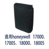 Honeywell  加強型活性碳濾網 適用於清淨機17000/18000/17005/18005