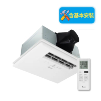 【台達電子】含安裝 豪華型400系列 遙控多功能循環涼暖風機110V/220V(VHB40ADMRT-A/VHB40BDMRT-A)