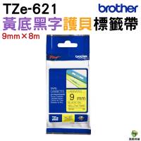 Brother TZe-621 護貝標籤帶 9mm 黃底黑字 適用 H110 D200SN D200DR P300BT P710BT等機型