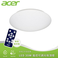 【燈王的店】Acer 宏碁 LED 35W 遙控調光調色吸頂燈 客廳燈 餐廳燈 臥室燈 OHL310 附遙控器