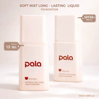 (1ชิ้น)PALA รองพื้น เนื้อบางเบา SPF50+ PA+++ P805 ขนาด30g. มี 6 เฉดสี