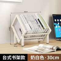桌面置物架書架飄窗床頭書櫃兒童書桌桌上置物架簡易鐵藝收納架子