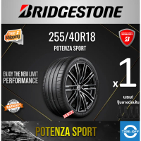 (ส่งฟรี) BRIGESTONE 255/40R18 รุ่น POTENZA SPORT ยางใหม่ ปี2024 (1เส้น) มีรับประกัน แถมจุ๊บลม ขอบ18