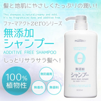 KUMANO 熊野油脂 無添加沐浴乳 洗髮精 潤髮乳補充包450ML