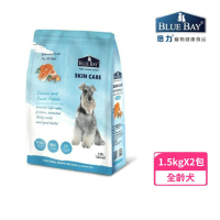 【Blue Bay 倍力】S30 舒敏護膚配方（鮭魚+甜薯）1.5kg/3.3lb*2包組(狗糧、狗飼料、犬糧)