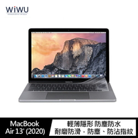 強尼拍賣~WiWU MacBook Air 13吋(2020) TPU 鍵盤保護膜