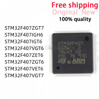 STM32F407VET6, STM32F407ZGT6, STM32F407ZET6, STM32F407VGT6, STM32F407IGT6, STM32F407IGH6, STM32F407V