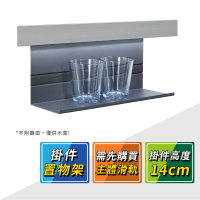 【德國 KESSEBOHMER】MosaiQ廚房收納掛件高14cm置物架 521.01.320