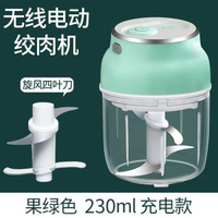 美之扣 - 蒜泥神器電動迷你搗蒜器家用手動小型打拉切壓蒜大蒜攪碎器蒜蓉機