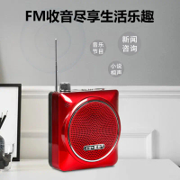 ลำโพงกำลังสูง Aige Q26 สำหรับครู, เครื่องเล่น USB แบบคล้องเอวขนาดเล็กสำหรับการสอน, ลำโพงเครื่องร้องเ