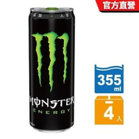 【魔爪Monster Energy】能量碳酸飲料 易開罐355ml(4入/組)
