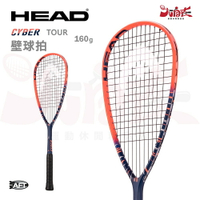 【大自在】HEAD 壁球拍 CYBER TOUR 壁拍 平衡型 輕巧 力量 平衡拍 水滴型拍面 213054