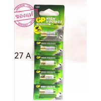 แบตเตอรี่ GP 27A 12V ใหม่และแท้100% (ราคาต่อแพค5 ก้อน) ถ่านรีโมทรถยนต์ GP High Voltage คําแนะนําผลิต