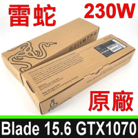 雷蛇 RAZER 230W Blade 15.6 GTX 1070 RC30-024801 變壓器 電源線 充電線