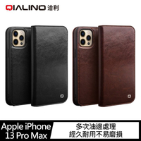 QIALINO iPhone 13、13 mini、13 Pro、13 Pro Max 真皮經典皮套