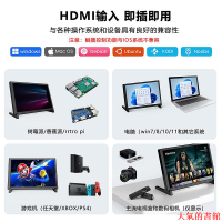 觸摸螢幕EYOYO5/7/10寸樹莓派顯示器便攜電容觸摸屏免驅即插HDMI支持3B/4B
