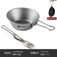 戶外純鈦摺疊匙羹叉筷套裝露營行動式鈦餐具湯勺叉鈦合金屬筷勺叉