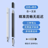 適用手機觸屏筆vivo平板觸控筆華為oppo榮耀學習機電容筆ipad蘋果平行進口