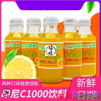 限時特價 【💥印尼C1000飲料💥】印尼進口優吸YOU C1000檸檬味