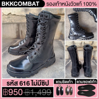 New Arrival BKKCOMBAT { รหัส 616 } รองเท้าคอมแบทเรียบตาไก่ (ไม่มีซิป) สูง9นิ้ว เหมาะกับทหาร ตำรวจ ยุทธวิธี Combat Boots หนังวัวแท้